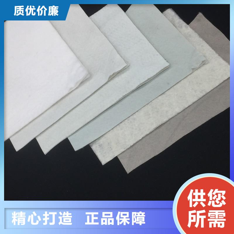 丙綸土工布報價