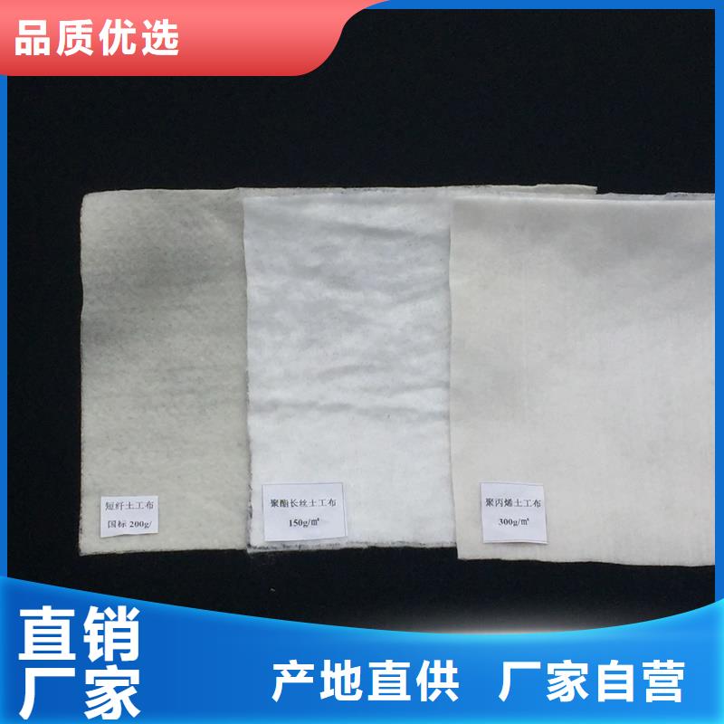 土工布定制-實(shí)力廠家廠家貨源穩(wěn)定