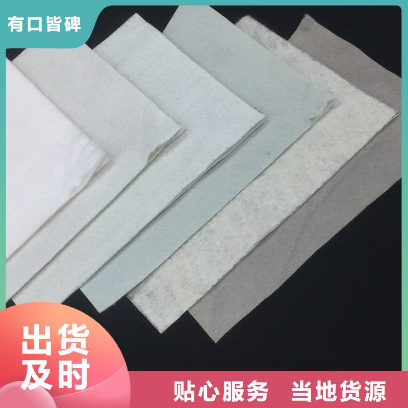 反濾土工布定做