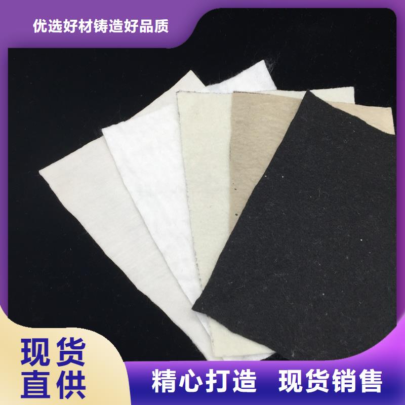 土工布施工方案