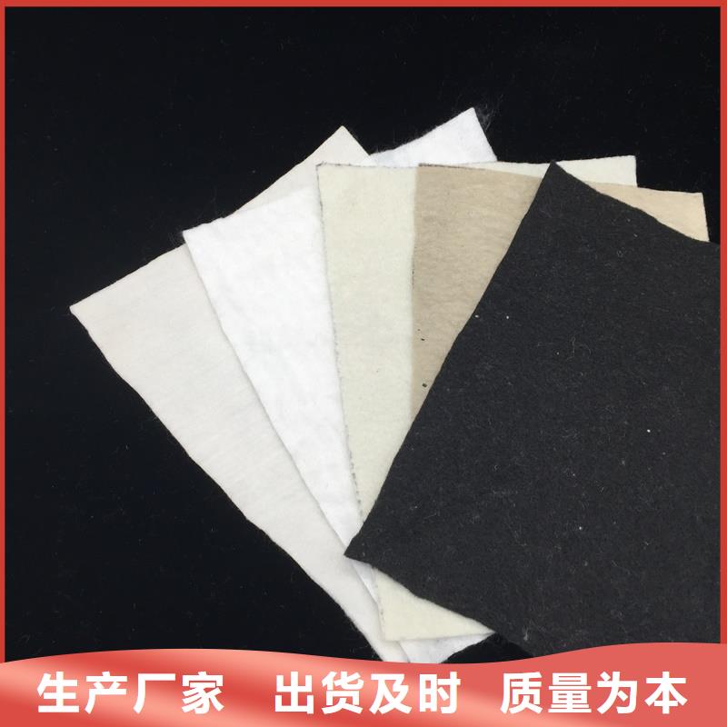 土工布-您身邊的土工布廠家貨品齊全