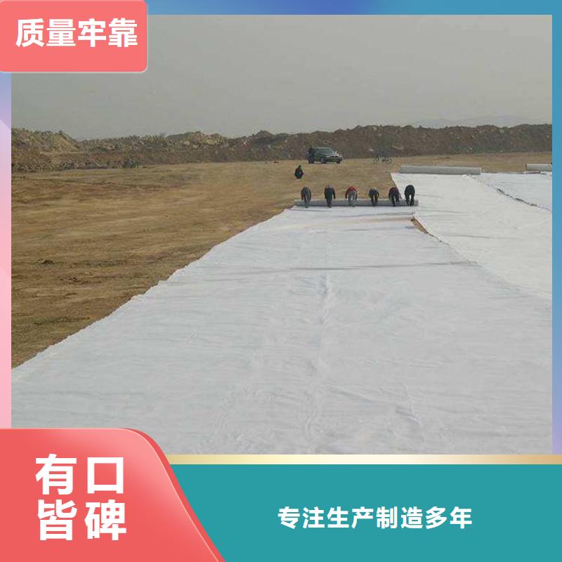 土工布品質(zhì)經(jīng)得起考驗(yàn)