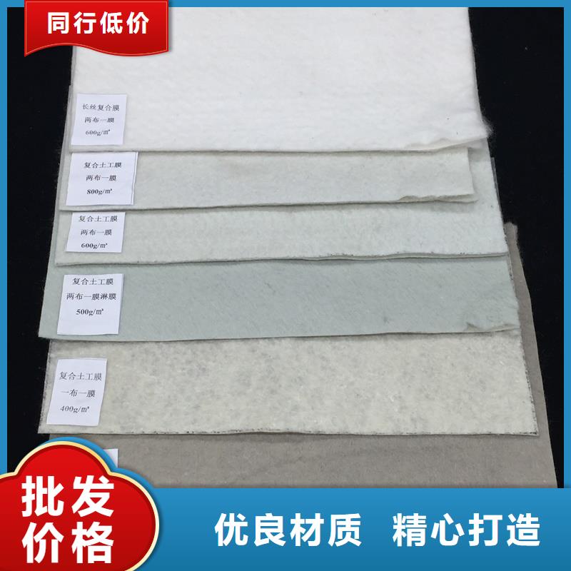 土工布廠家批發供應
