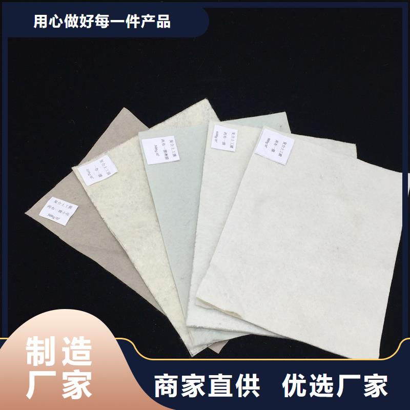 土工布包你滿意