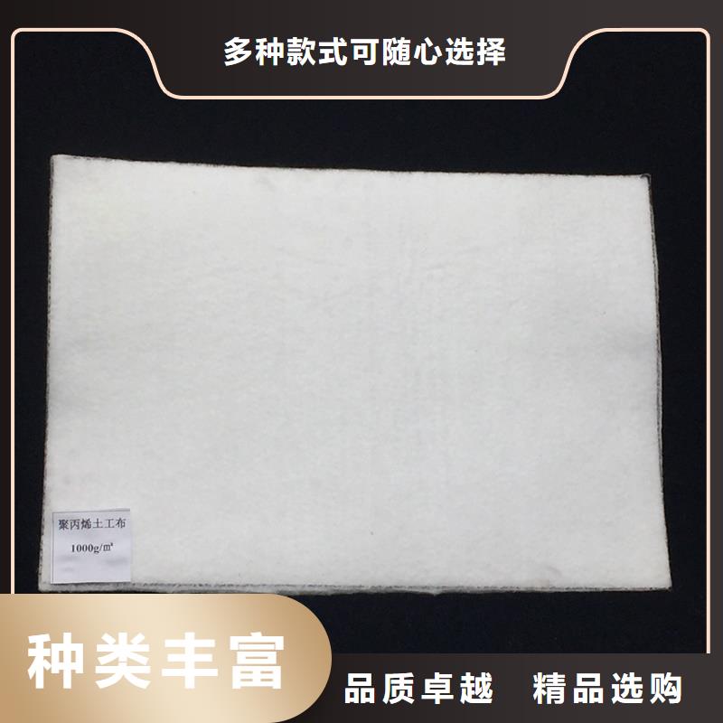 土工布、土工布生產廠家-庫存充足