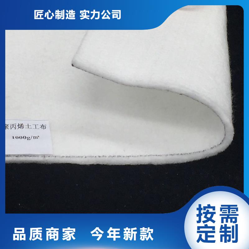 土工布廠家
