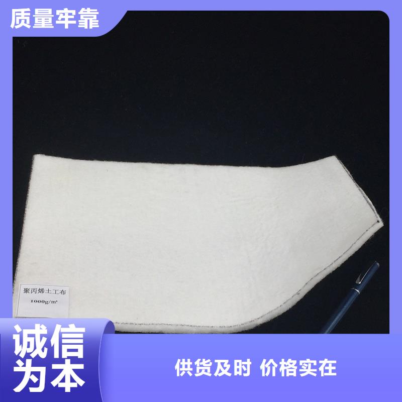 定做土工布實力見證
