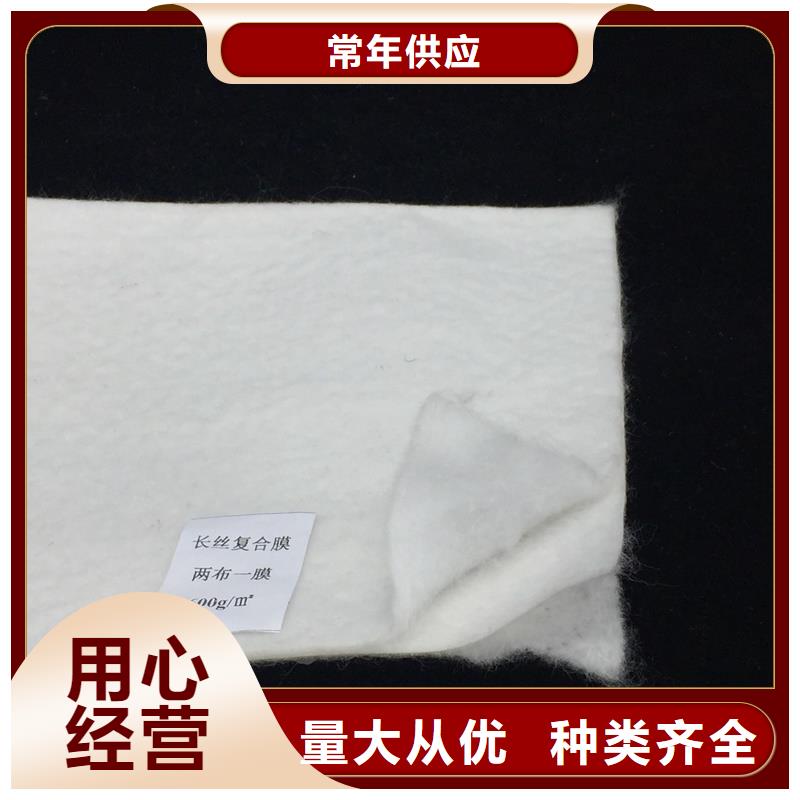 土工布現(xiàn)貨直銷