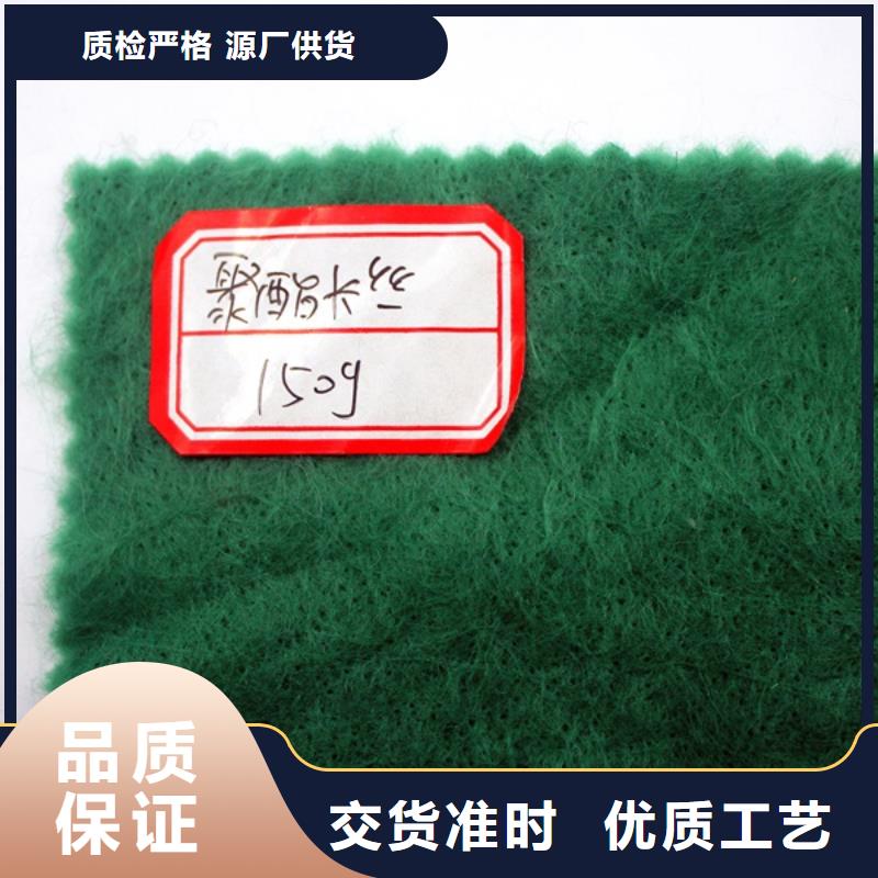 土工布-報價實在