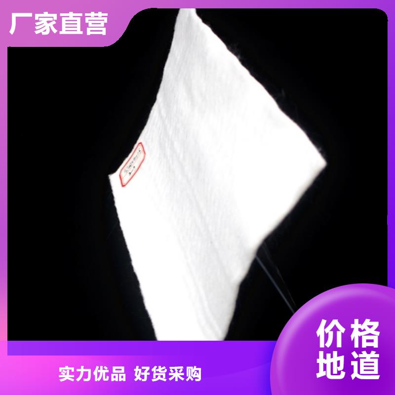 土工布廠家批發