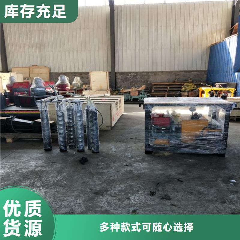 規格全的劈裂機現貨廠家
