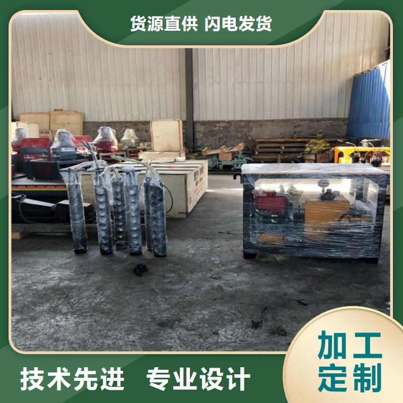 劈裂機支持非標定制