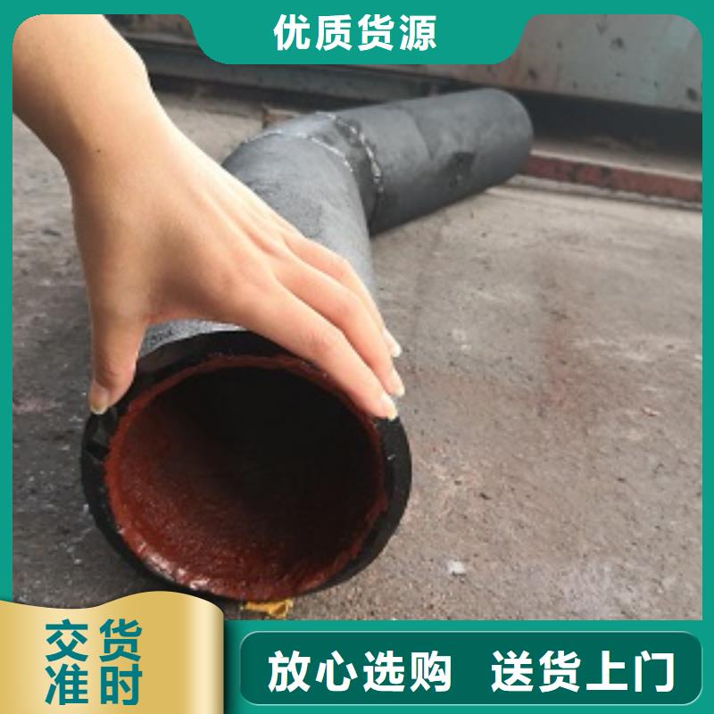 稀土合金耐磨管道以誠(chéng)為本歡迎咨詢當(dāng)?shù)貜S家