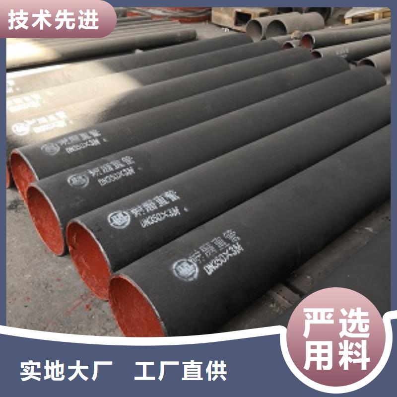 稀土合金耐磨管道廠價批發