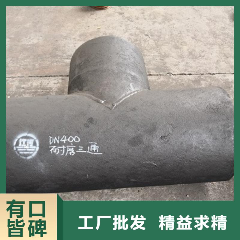 稀土合金耐磨管道規格介紹