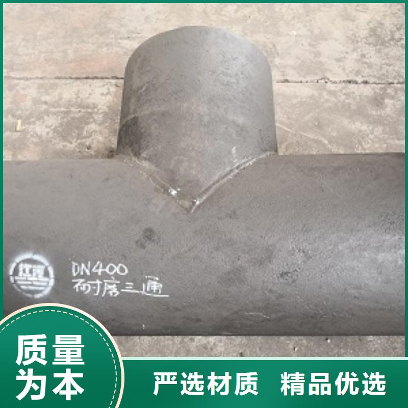 稀土合金耐磨管道廠家