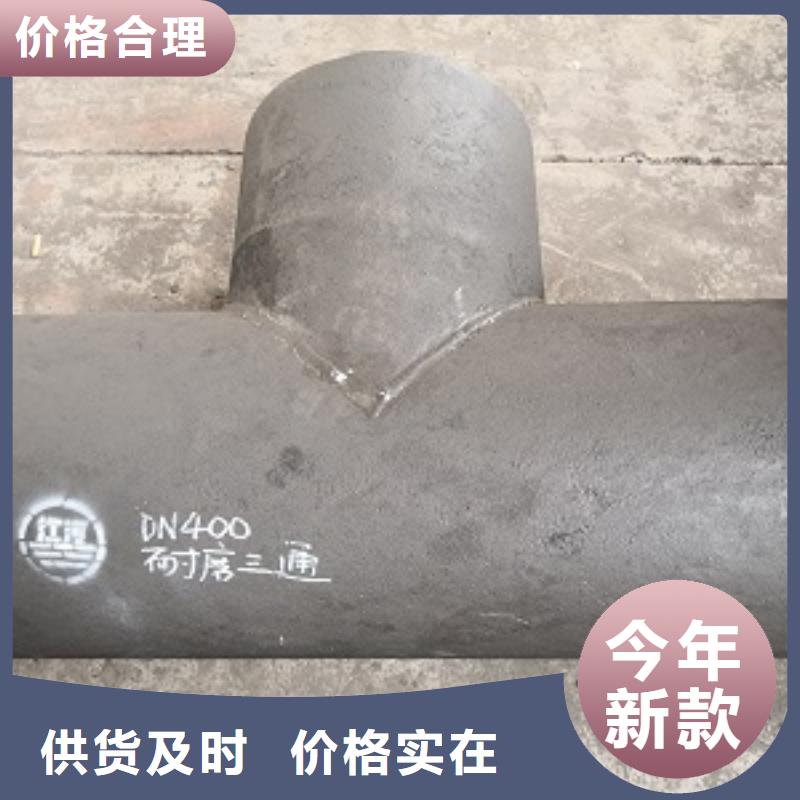 稀土合金耐磨管道廠家、定制稀土合金耐磨管道