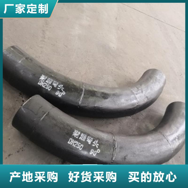 稀土合金耐磨管道價低同行專心專注專業