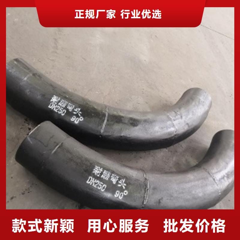稀土合金耐磨管道價低同行
