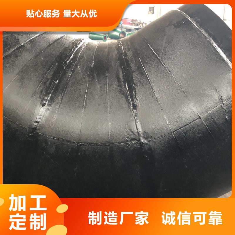 稀土合金耐磨管道多年經驗