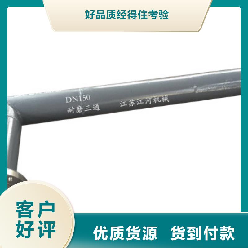 質優價廉的雙金屬耐磨管道公司貨品齊全