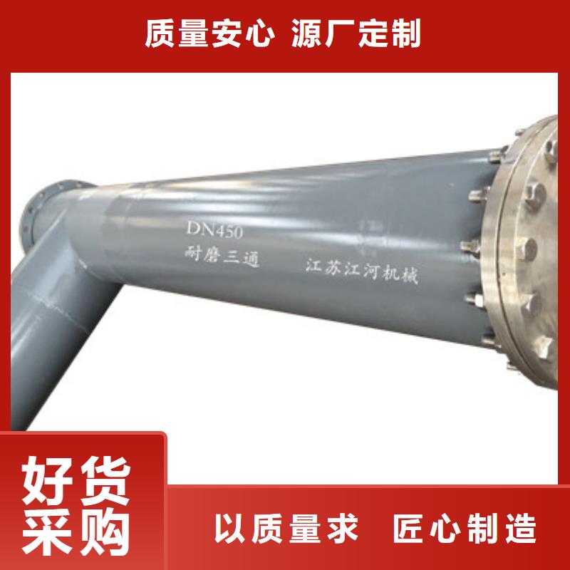 雙金屬耐磨管道供應(yīng)商當(dāng)?shù)厣a(chǎn)廠家
