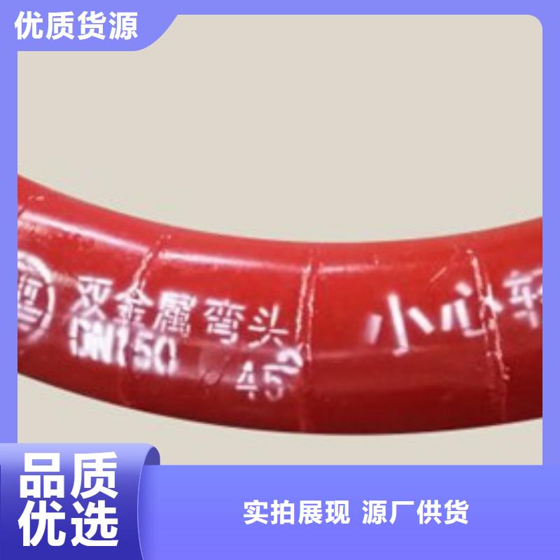 采購雙金屬耐磨管道必看-服務優