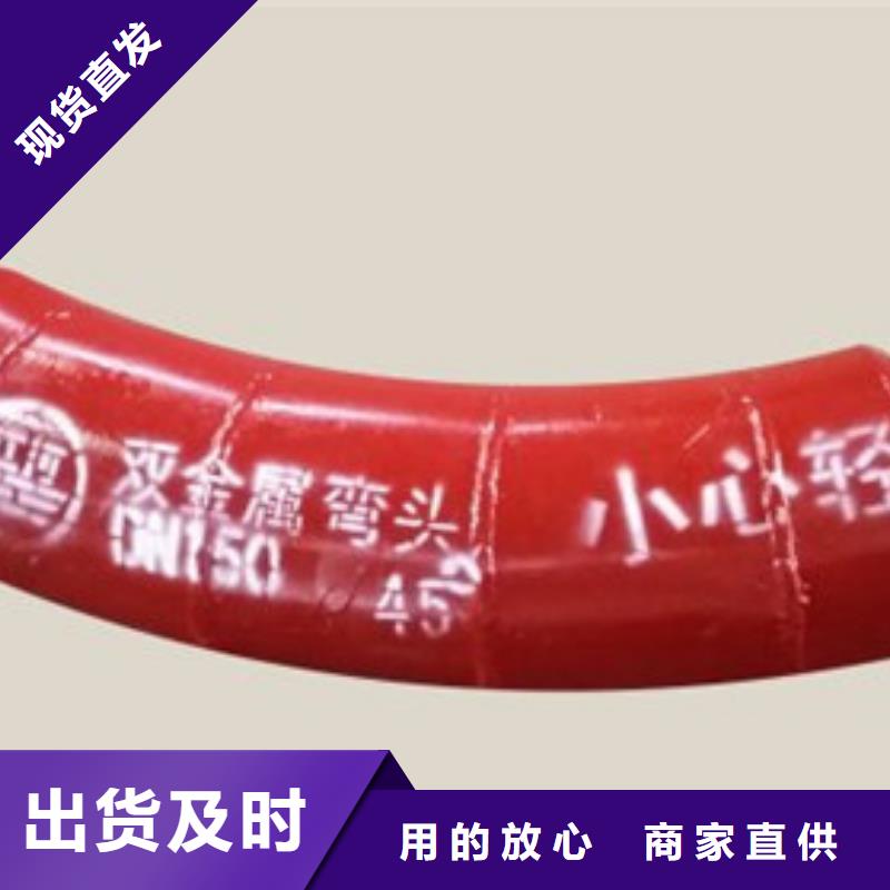 雙金屬耐磨管道選購(gòu)經(jīng)驗(yàn)來圖定制