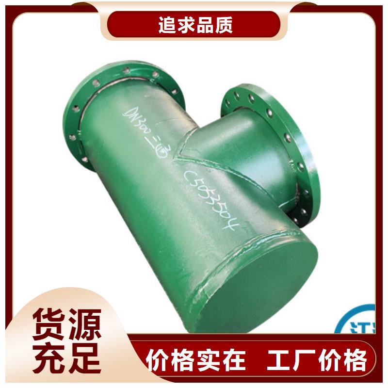 雙金屬耐磨管道-雙金屬耐磨管道供應(yīng)商