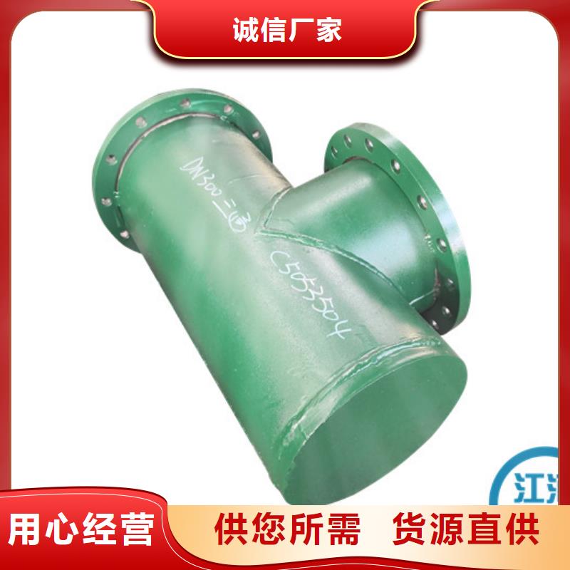 專業(yè)生產(chǎn)制造雙金屬耐磨管道供應商