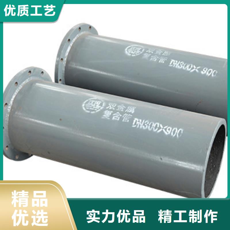 采購雙金屬耐磨管道必看-來電咨詢