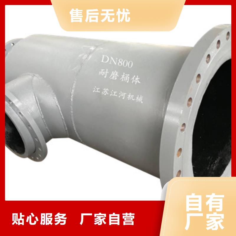 2025專業(yè)定制#雙金屬耐磨管道公司#歡迎咨詢當(dāng)?shù)貜S家