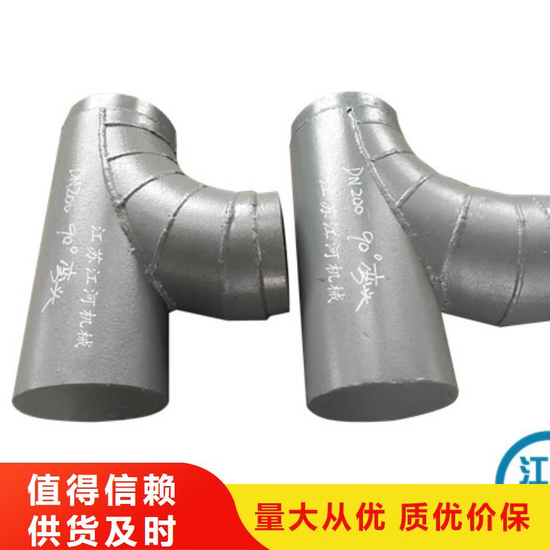 保質保量：雙金屬耐磨管道
