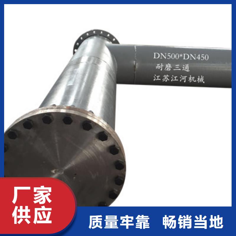 發貨及時的雙金屬耐磨管道廠家