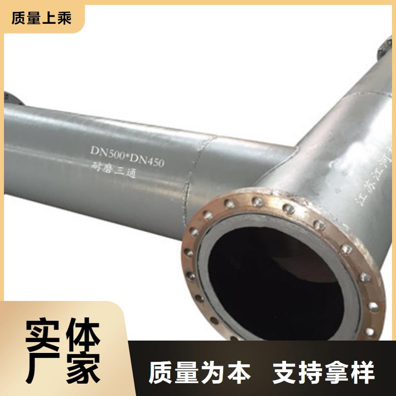 庫存充足的雙金屬耐磨管道公司貨品齊全