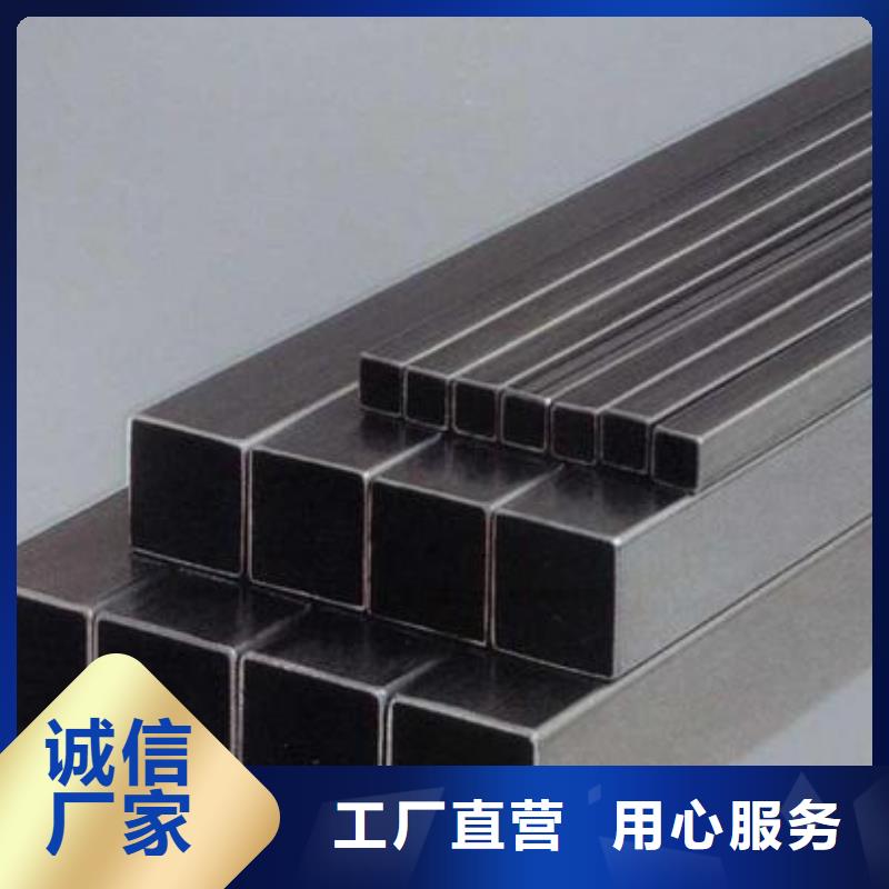 方管、方管廠家直銷-誠信經(jīng)營