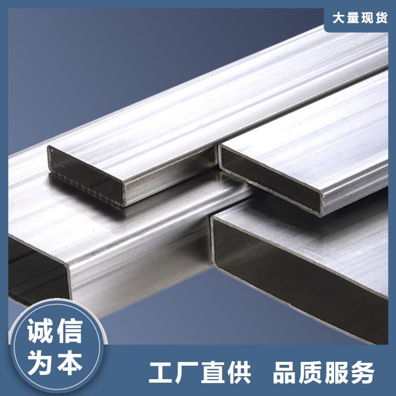 方管隨時發(fā)貨本地供應商