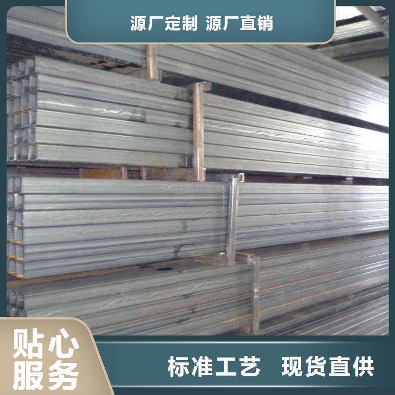 方管材質