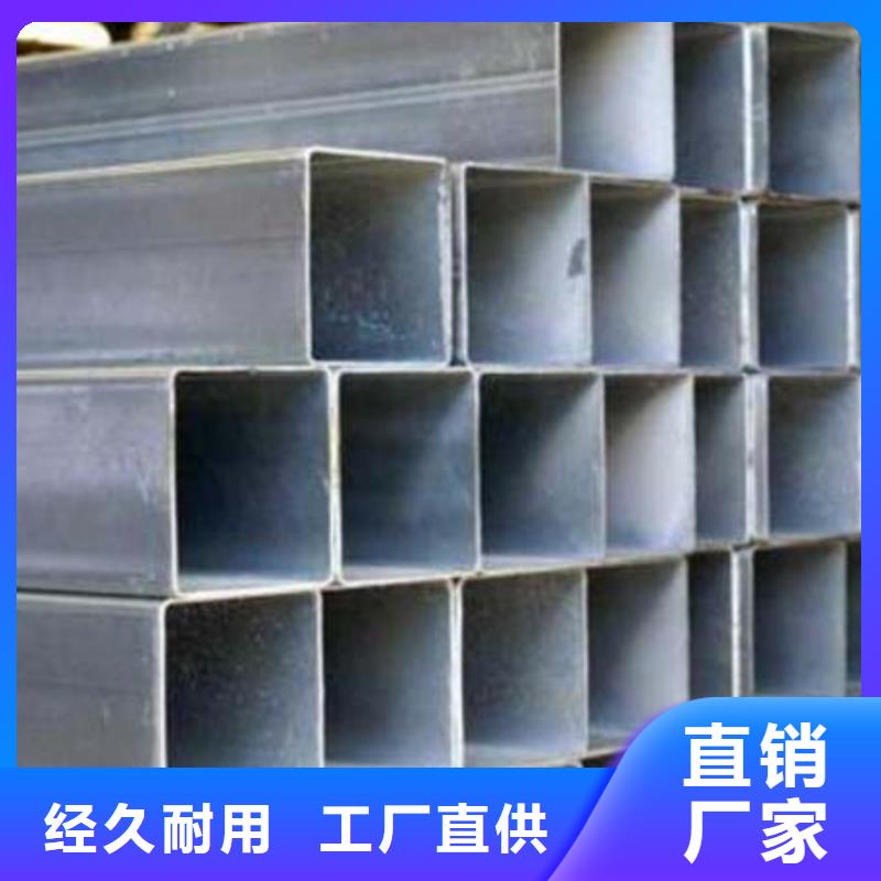 生產方管質量可靠的廠家海量現貨直銷