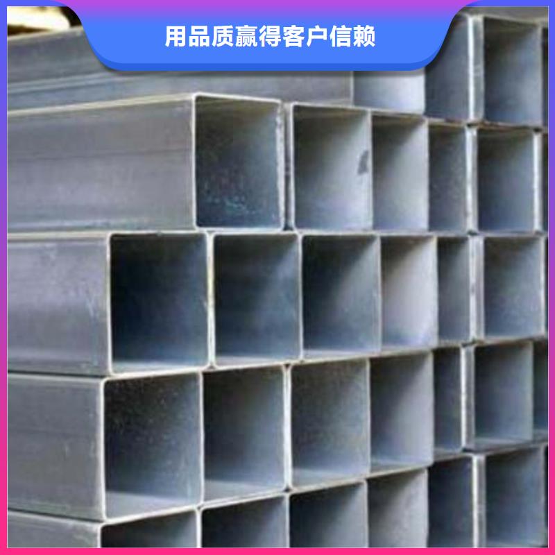 2025價格合理的##方管廠家##免費咨詢當地生產廠家