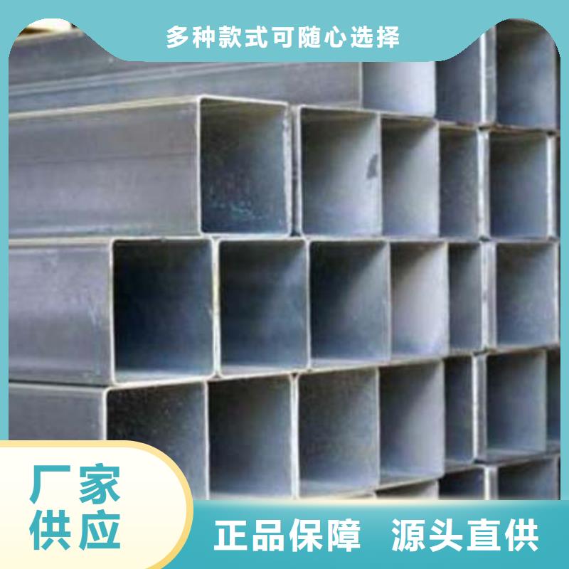 方管可靠的商家