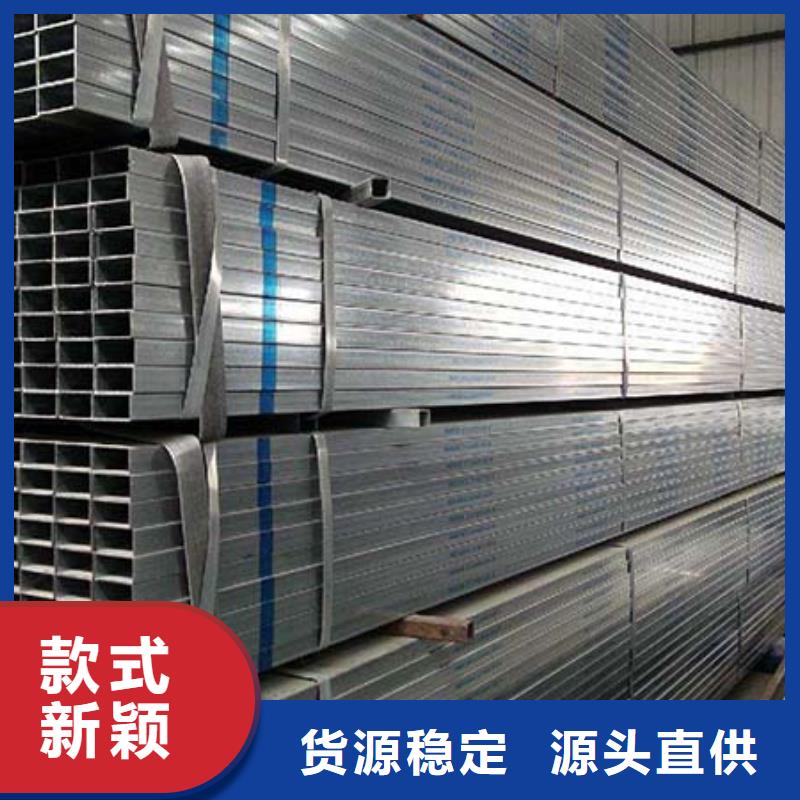 方管值得信賴的廠家采購