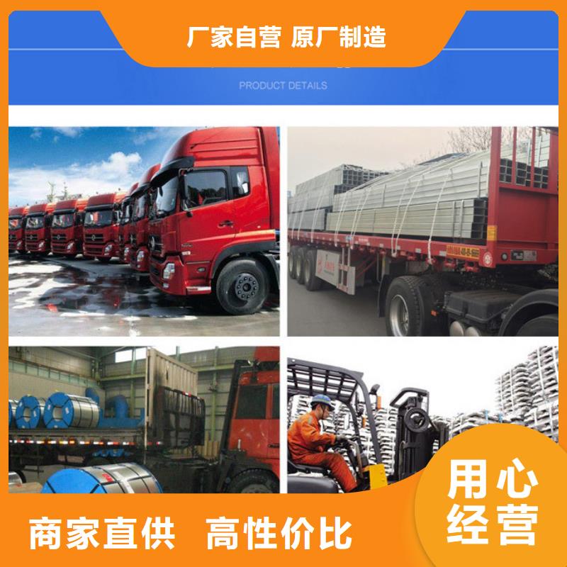 優(yōu)選：H型鋼實(shí)力廠家實(shí)力派廠家