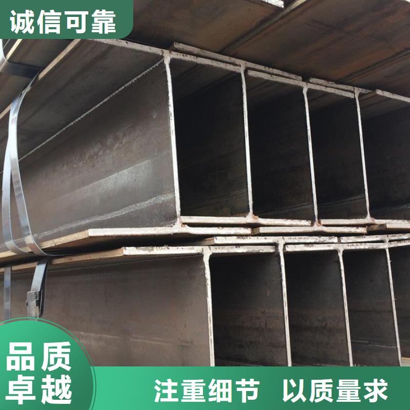 H型鋼用途廣