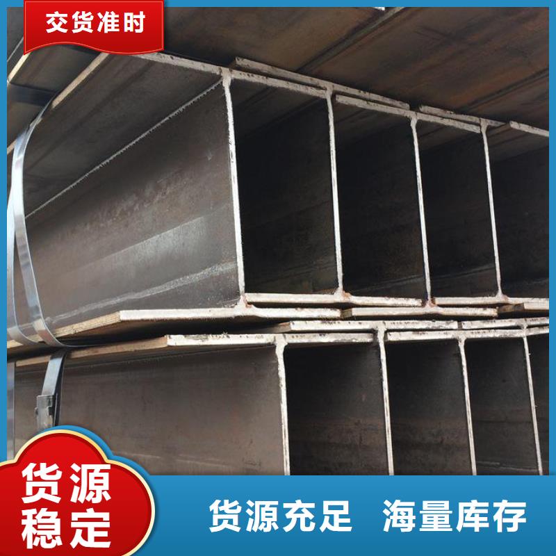 H型鋼優質品牌工藝層層把關