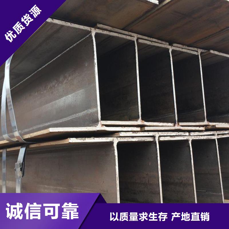 H型鋼今日價格行情同城公司