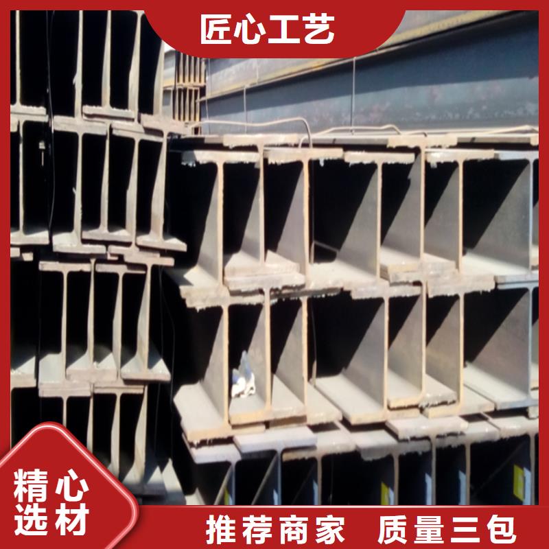 H型鋼質量穩妥