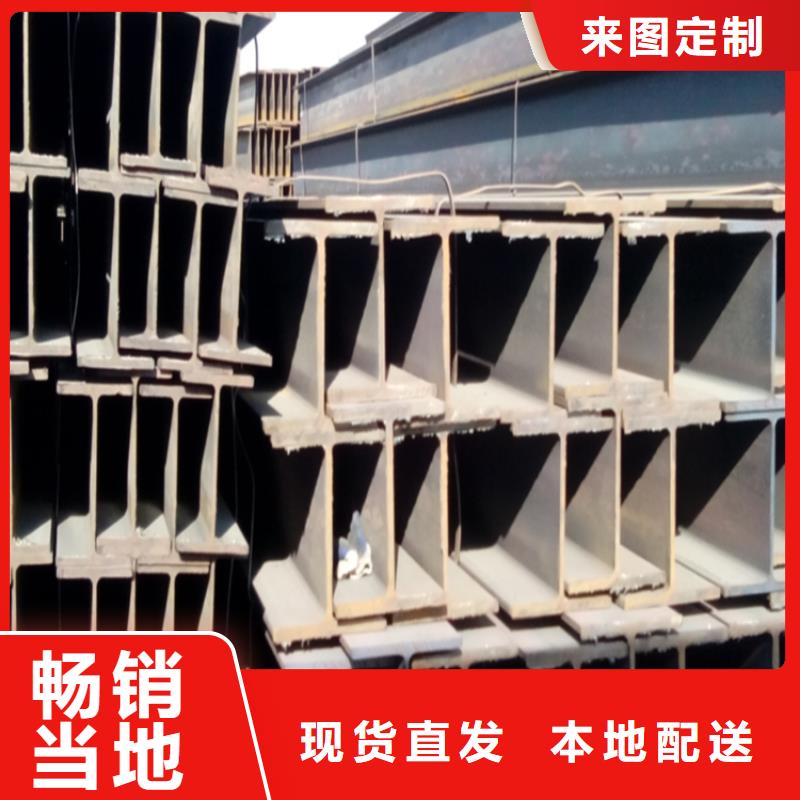 H型鋼現貨直銷廠家本地貨源