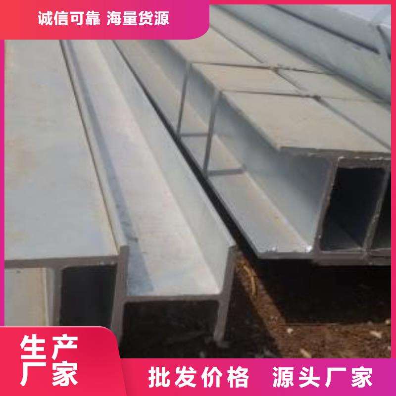 #H型鋼#實力強專注生產(chǎn)N年