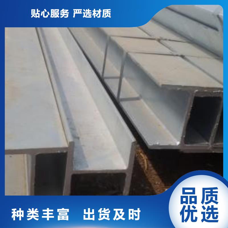 H型鋼-多年大廠精選優質材料